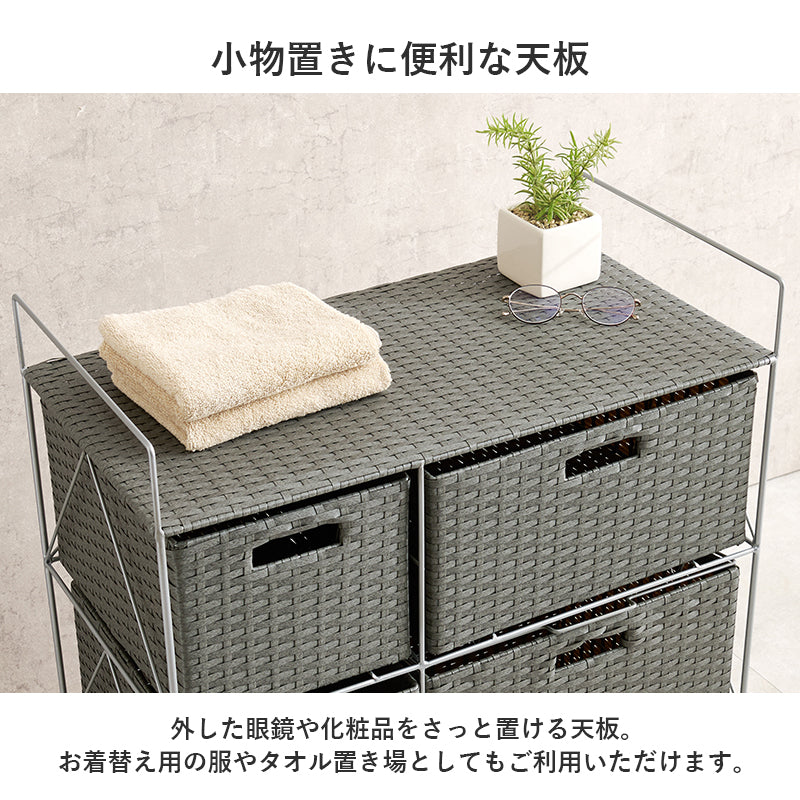 【ラタン調】ランドリー収納 バスケット付き 斜め収納チェスト おしゃれ