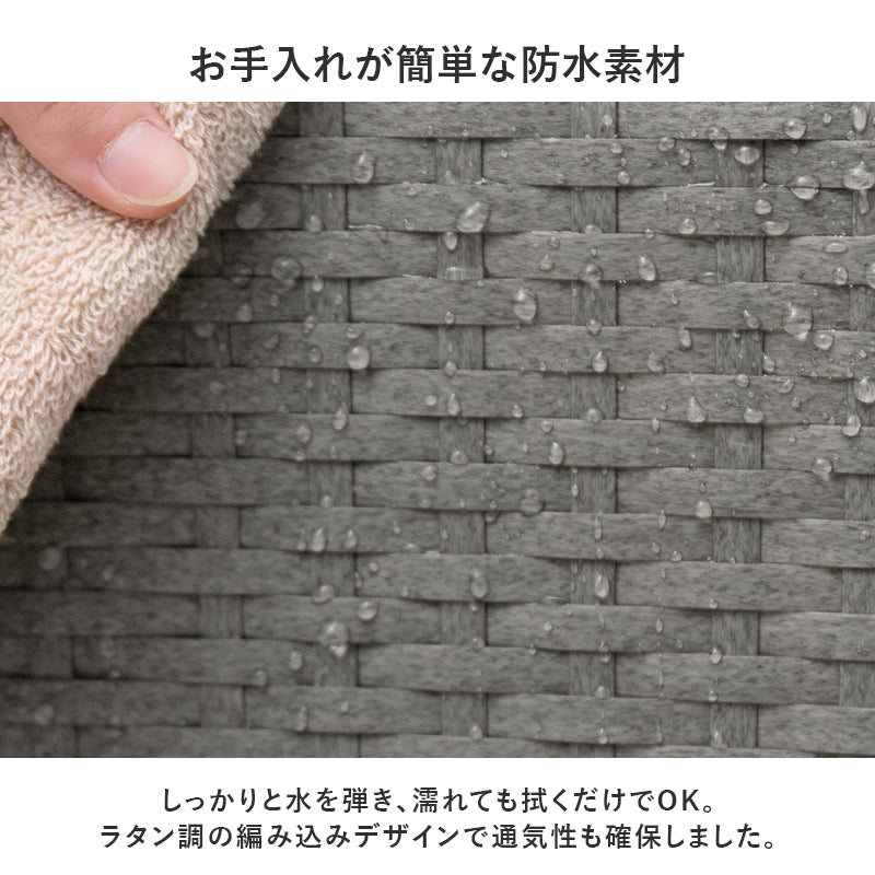 【ラタン調】ランドリー収納 バスケット付き 斜め収納チェスト おしゃれ