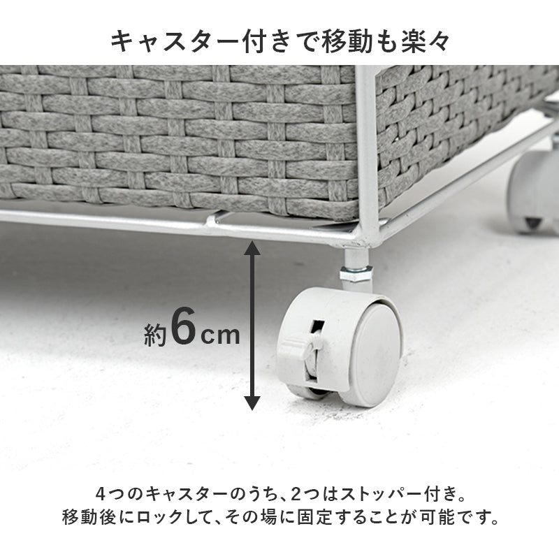 【ラタン調】ランドリー収納 バスケット付き 斜め収納チェスト おしゃれ