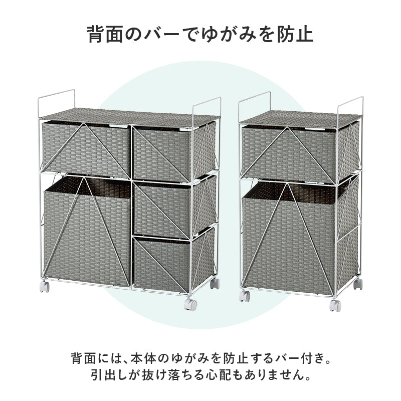 【ラタン調】ランドリー収納 バスケット付き 斜め収納チェスト おしゃれ