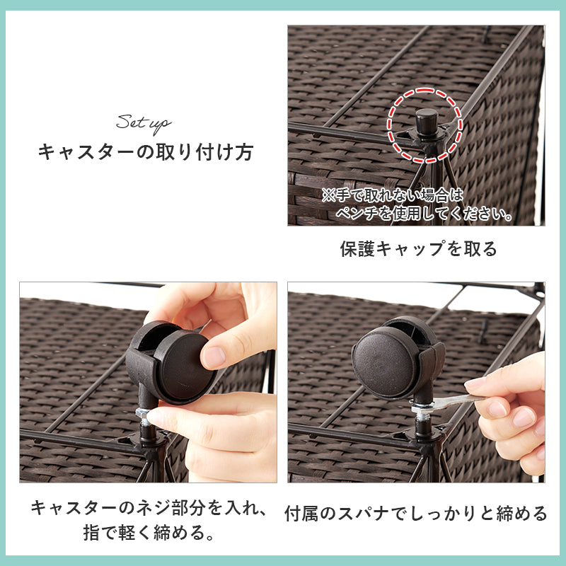 【ラタン調】ランドリー収納 バスケット付き 斜め収納チェスト おしゃれ