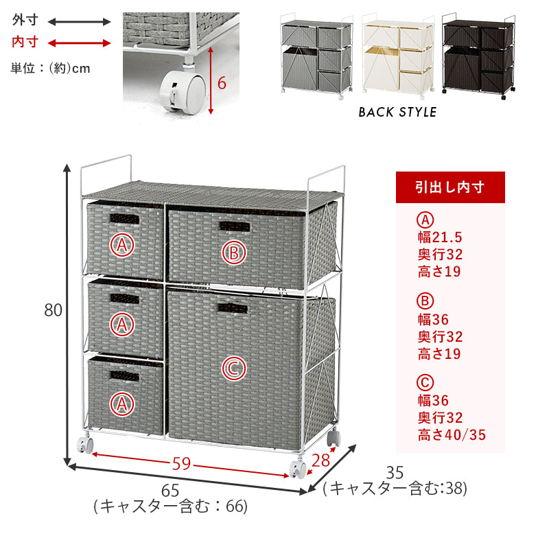 【ラタン調】ランドリー収納 バスケット付き 斜め収納チェスト おしゃれ