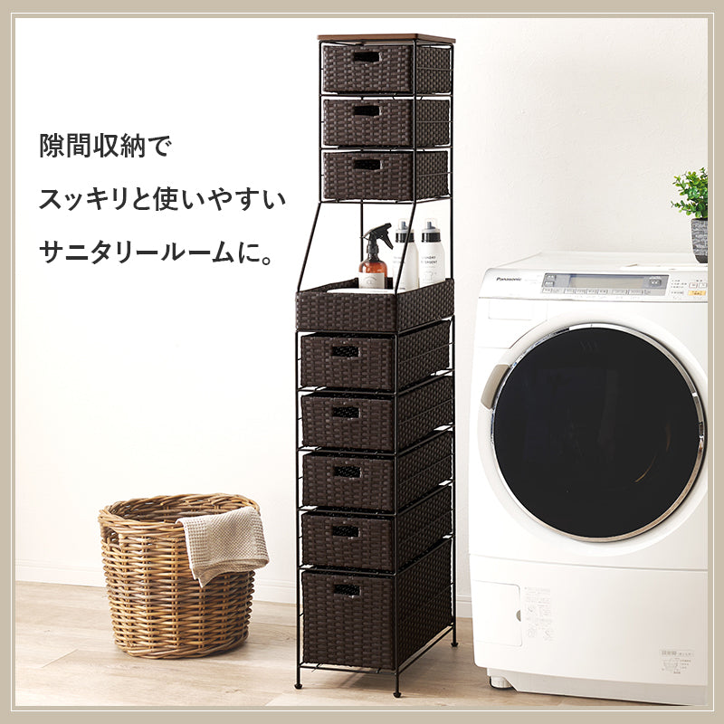 【隙間収納】ラタン調スリムチェスト ハイタイプ 多段引き出し収納