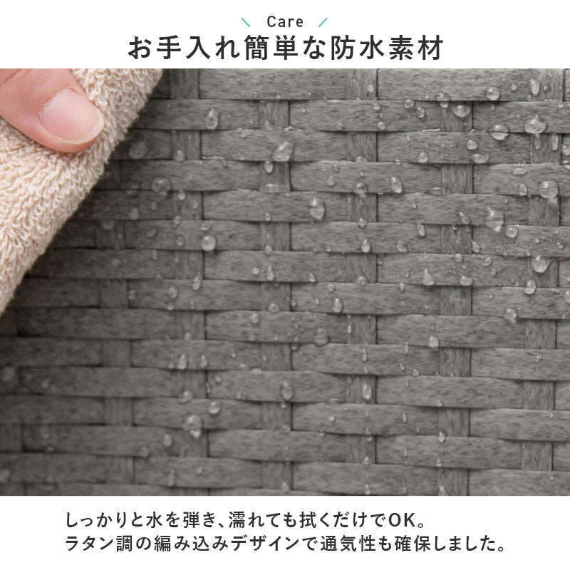 【隙間収納】ラタン調スリムチェスト ハイタイプ 多段引き出し収納