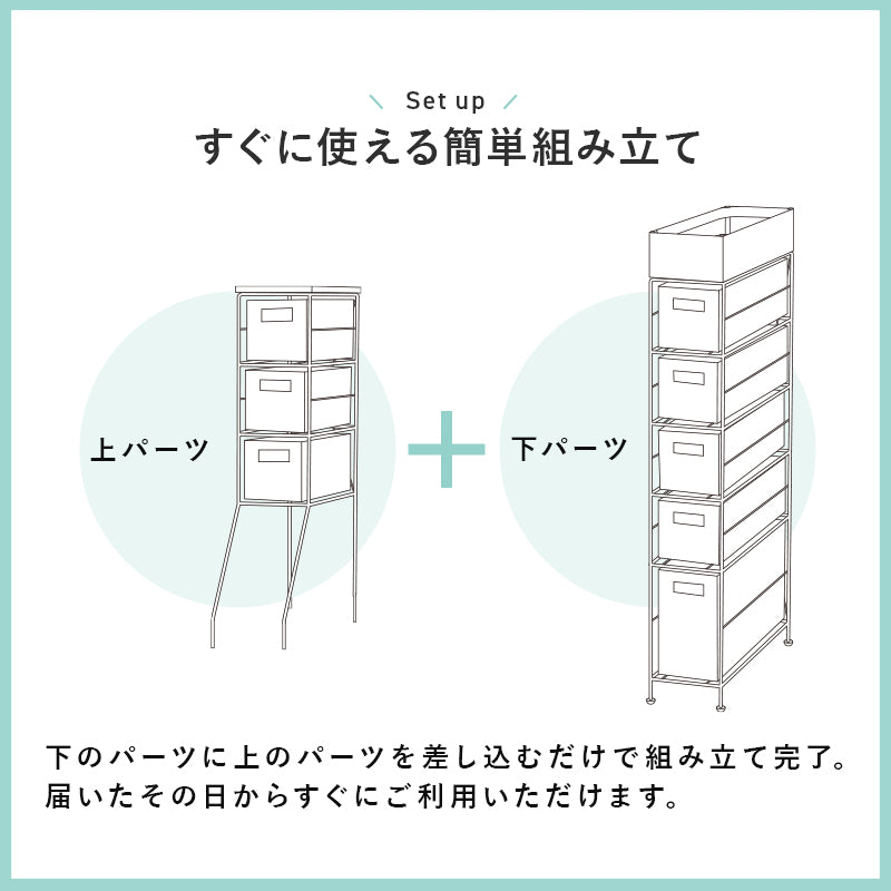 【隙間収納】ラタン調スリムチェスト ハイタイプ 多段引き出し収納