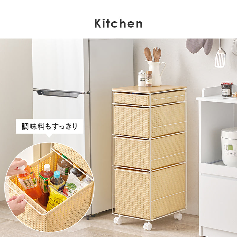 【スリム設計】ラタン調ランドリーチェスト 隙間収納 水回り収納