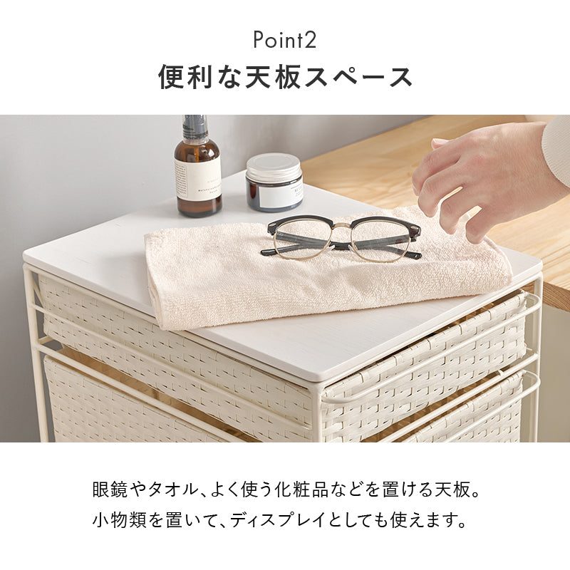 【スリム設計】ラタン調ランドリーチェスト 隙間収納 水回り収納