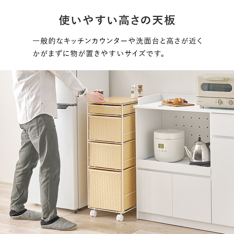 【スリム設計】ラタン調ランドリーチェスト 隙間収納 水回り収納