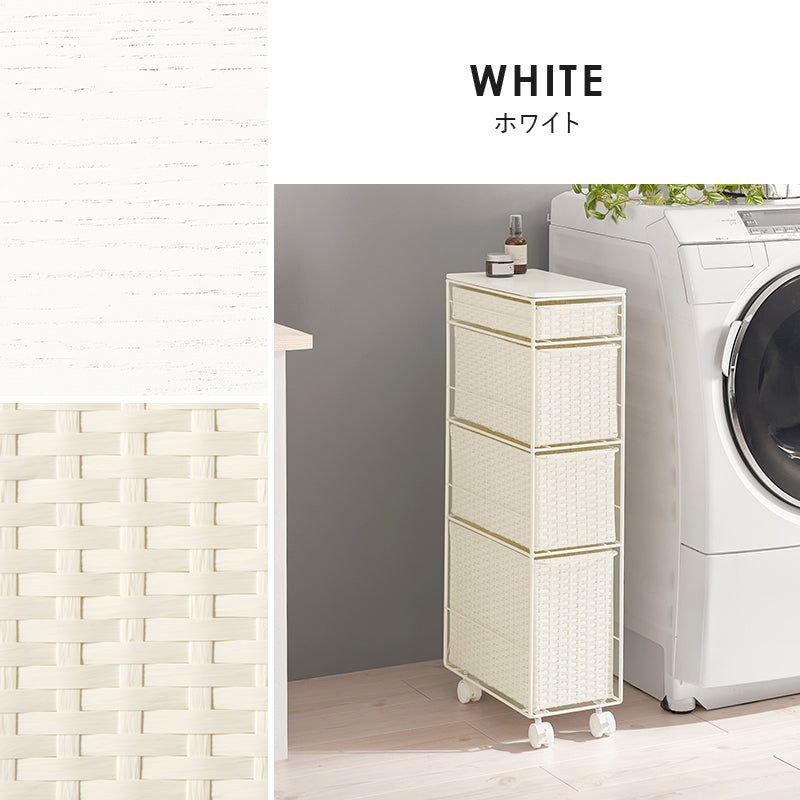 【スリム設計】ラタン調ランドリーチェスト 隙間収納 水回り収納