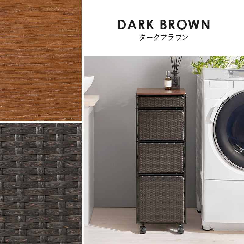 【スリム設計】ラタン調ランドリーチェスト 隙間収納 水回り収納