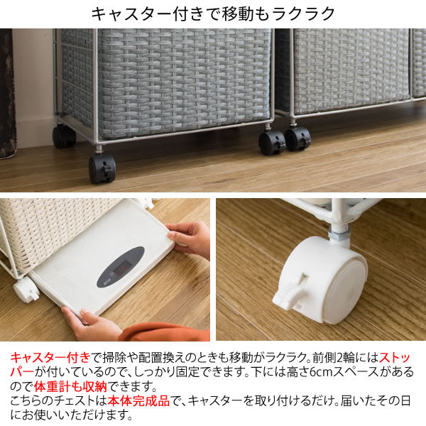 ラタンランドリーチェスト ランドリーボックス 洗濯かご ランドリーバスケット おしゃれ サイドチェスト ランドリーラック 洗面所 宮武製作所