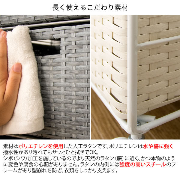 ラタンランドリーチェスト ランドリーボックス 洗濯かご ランドリーバスケット おしゃれ サイドチェスト ランドリーラック 洗面所 宮武製作所