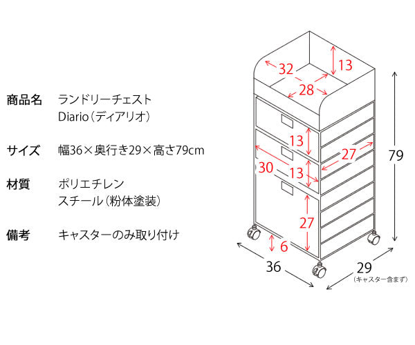 ラタンランドリーチェスト Diario ランドリーバスケット 脱衣所収納 洗濯カゴ ランドリーボックス ランドリーラック 洗面所 洗濯物 キャスター 宮武製作所