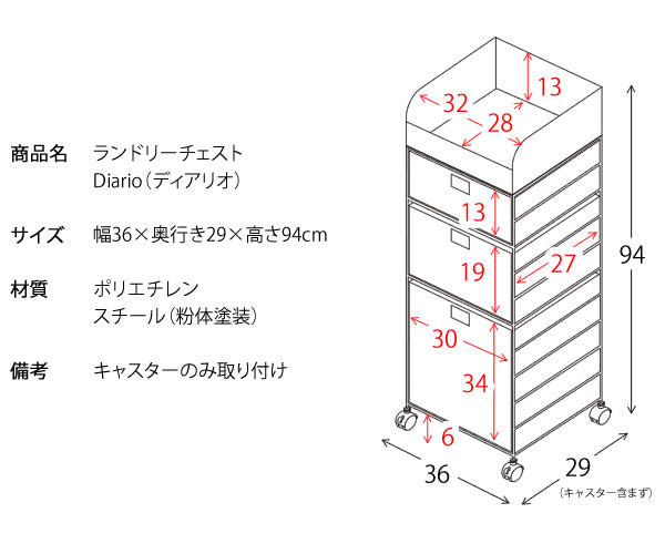 ラタンランドリーチェスト ランドリーボックス 洗濯かご ランドリーバスケット おしゃれ サイドチェスト ランドリーラック 洗面所 宮武製作所