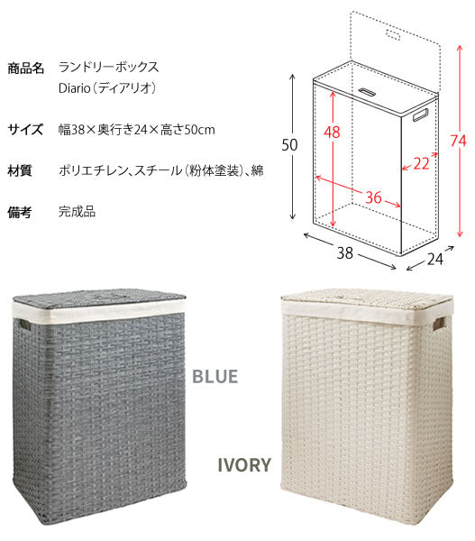 ランドリーバスケット 洗濯かご ボックス ふた付きチェスト 大容量ラック 省スペース ラタン 宮武製作所