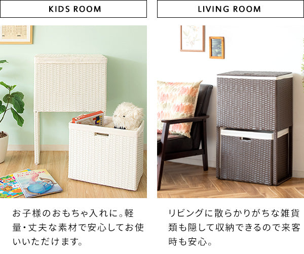 ラタンランドリーボックス チェスト 洗濯かご バスケット ラック 宮武製作所