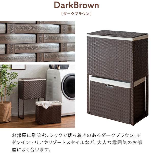 ラタンランドリーボックス チェスト 洗濯かご バスケット ラック 宮武製作所