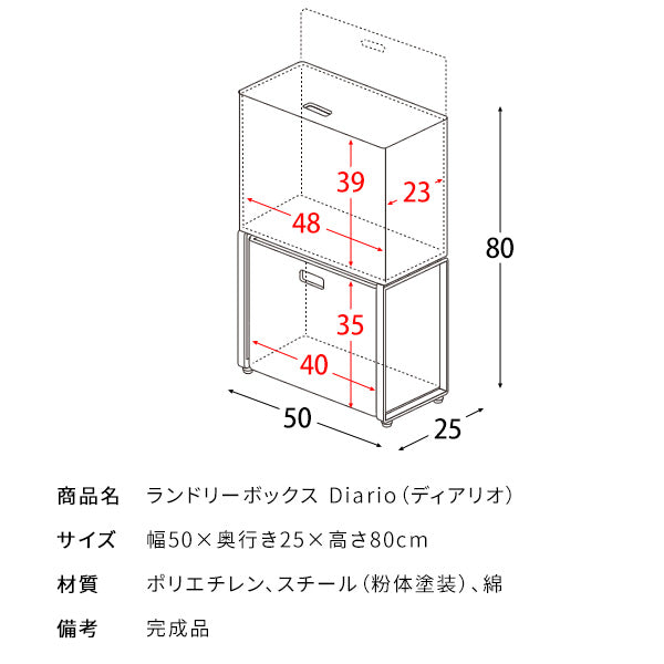 ラタンランドリーボックス チェスト 洗濯かご バスケット ラック 宮武製作所