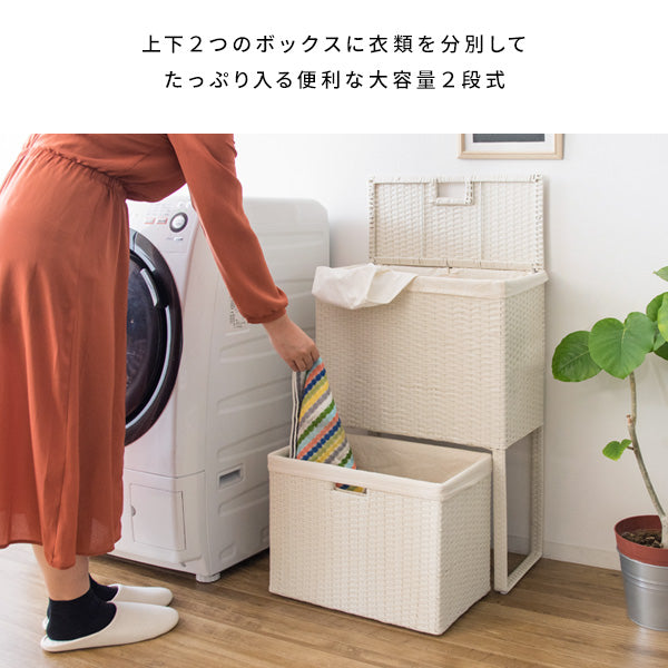 ラタンランドリーボックス チェスト 洗濯かご バスケット ラック 宮武製作所