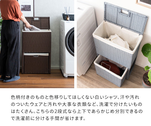 ラタンランドリーボックス チェスト 洗濯かご バスケット ラック 宮武製作所