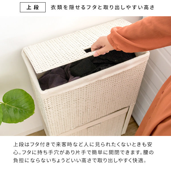 ラタンランドリーボックス チェスト 洗濯かご バスケット ラック 宮武製作所