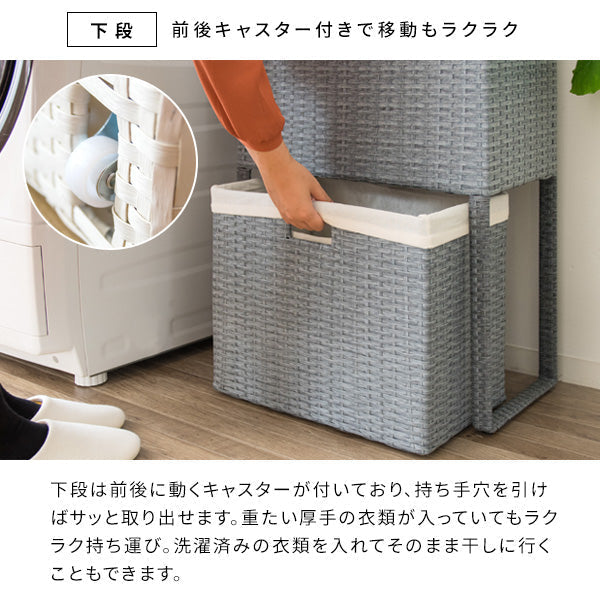 ラタンランドリーボックス チェスト 洗濯かご バスケット ラック 宮武製作所