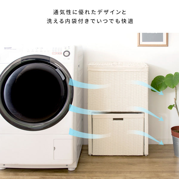 ラタンランドリーボックス チェスト 洗濯かご バスケット ラック 宮武製作所