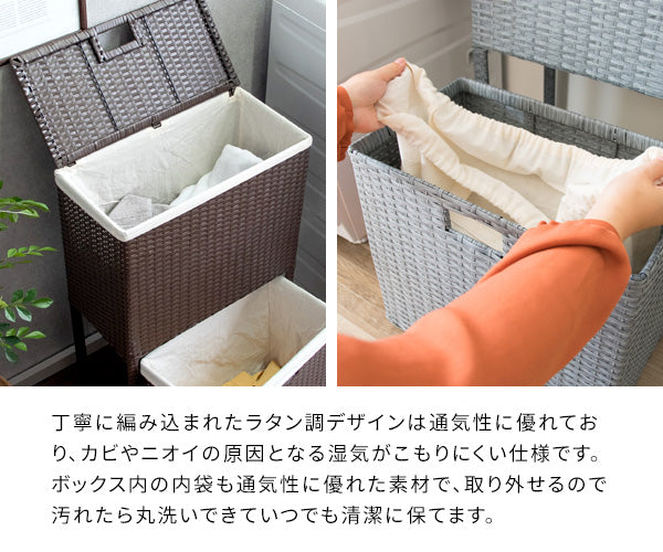 ラタンランドリーボックス チェスト 洗濯かご バスケット ラック 宮武製作所