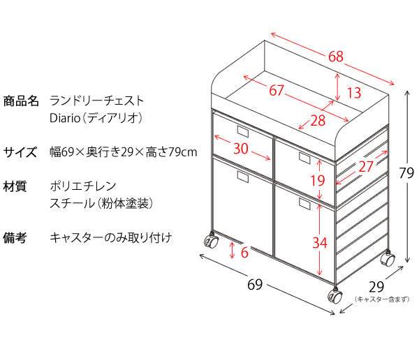 ラタンランドリーチェスト ランドリーボックス 洗濯かご ランドリーバスケット おしゃれ 洗面所 宮武製作所