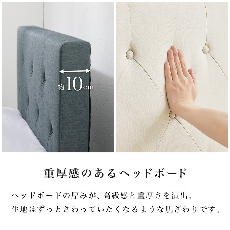 【ファブリックベッド】すのこ仕様 クッションヘッドボード ローベッド 北欧風