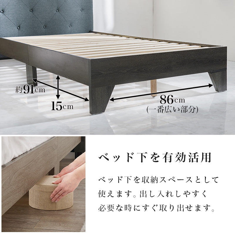 【ファブリックベッド】すのこ仕様 クッションヘッドボード ローベッド 北欧風