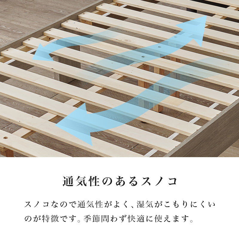 【ファブリックベッド】すのこ仕様 クッションヘッドボード ローベッド 北欧風