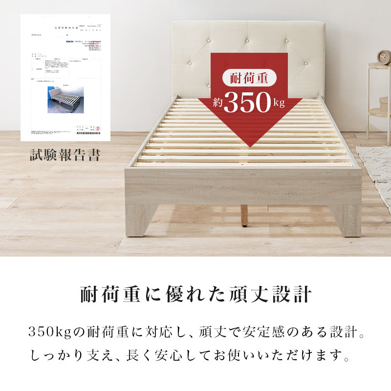 【ファブリックベッド】すのこ仕様 クッションヘッドボード ローベッド 北欧風