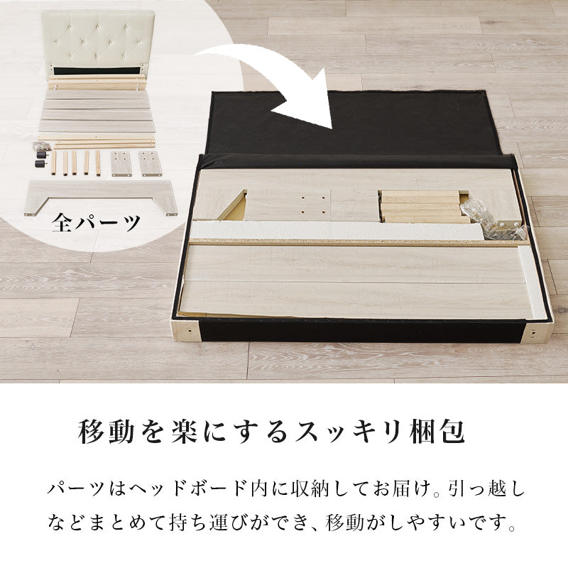 【ファブリックベッド】すのこ仕様 クッションヘッドボード ローベッド 北欧風