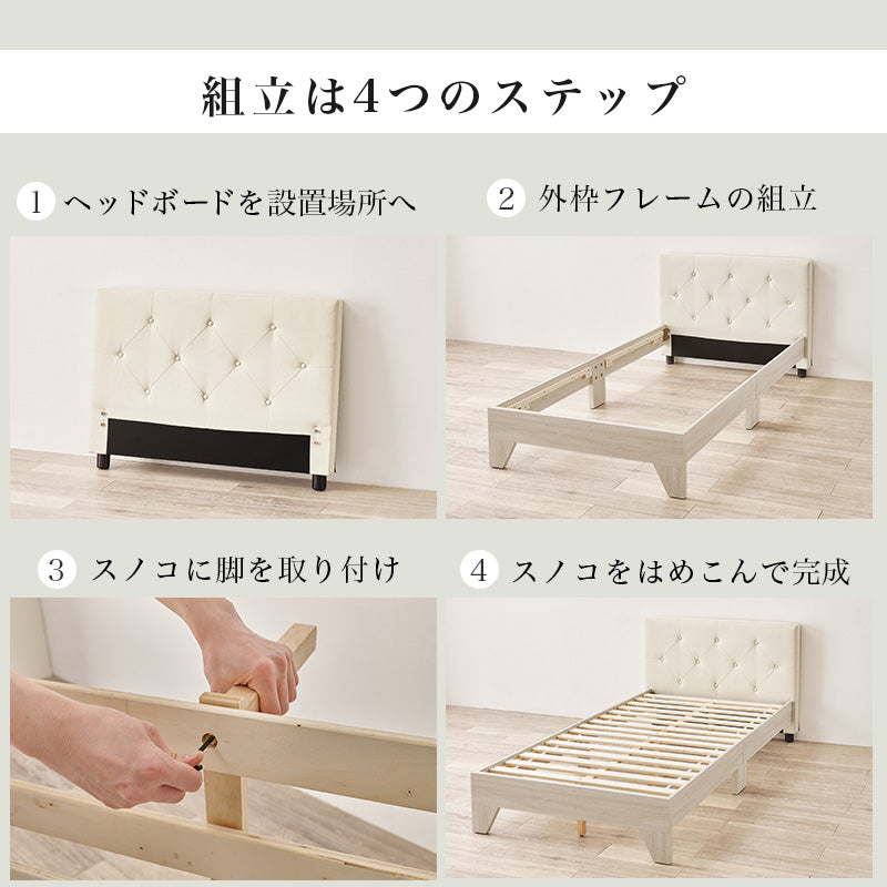 【ファブリックベッド】すのこ仕様 クッションヘッドボード ローベッド 北欧風