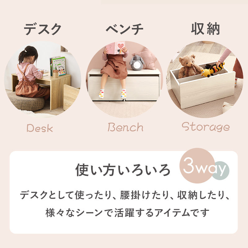 【ワゴン付き】収納ベンチ ローデスク スツール マルチワゴン 北欧風