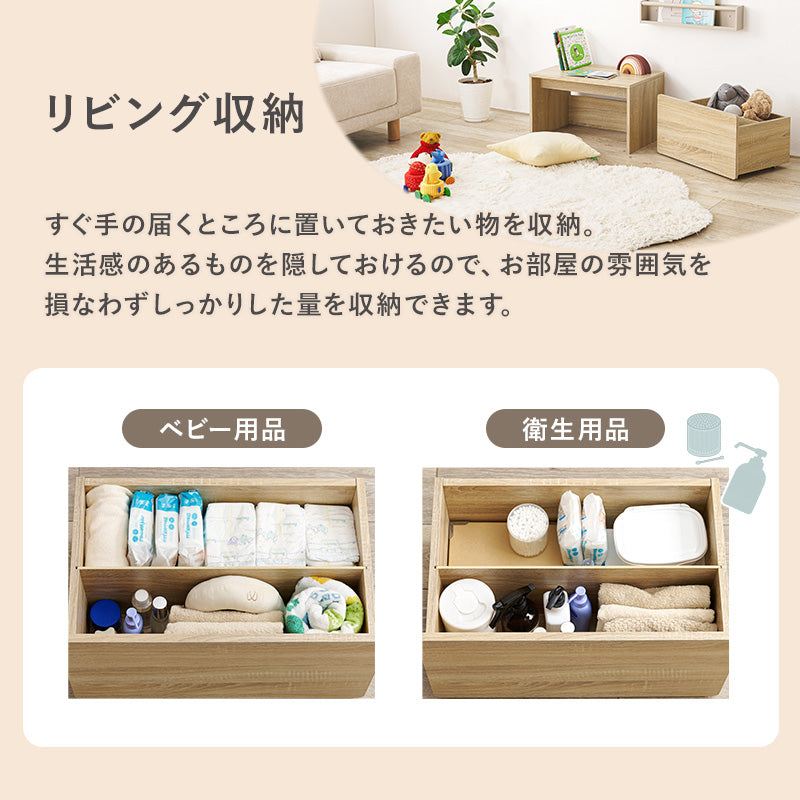 【ワゴン付き】収納ベンチ ローデスク スツール マルチワゴン 北欧風