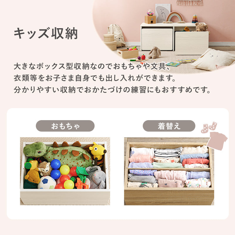 【ワゴン付き】収納ベンチ ローデスク スツール マルチワゴン 北欧風