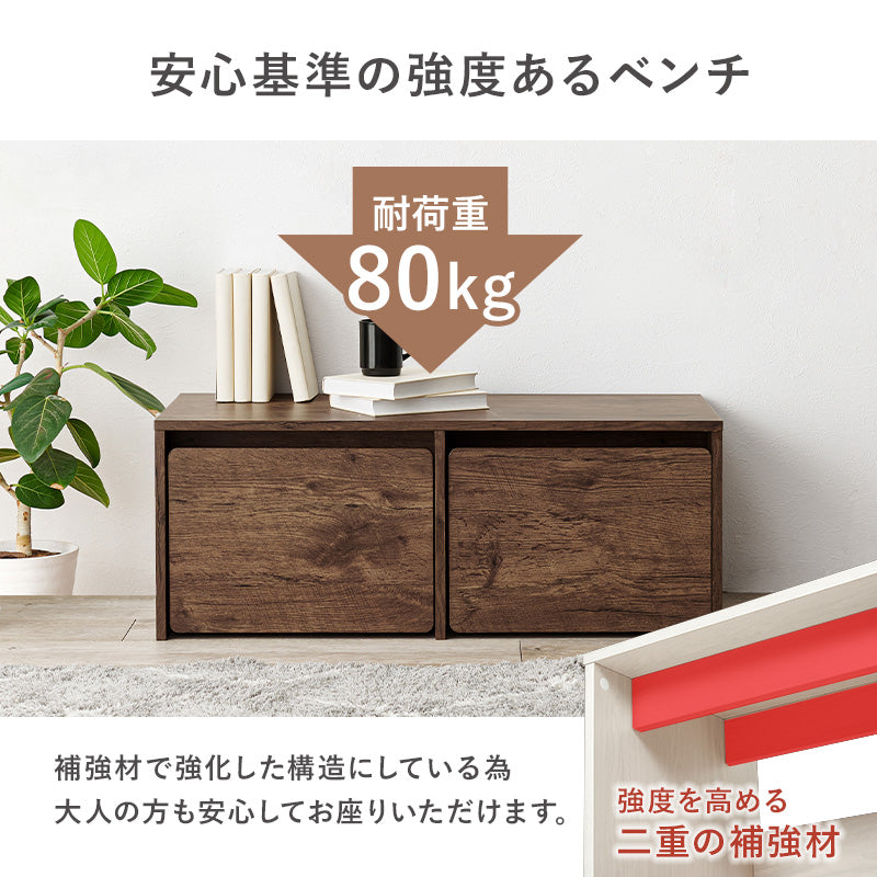 【ワゴン付き】収納ベンチ ローデスク スツール マルチワゴン 北欧風