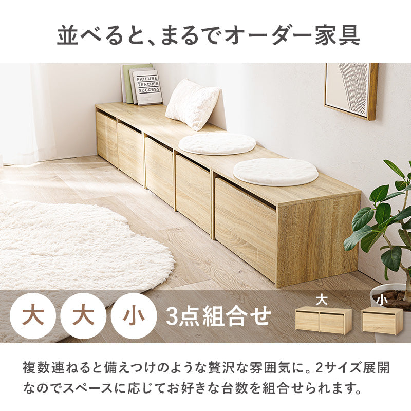 【ワゴン付き】収納ベンチ ローデスク スツール マルチワゴン 北欧風