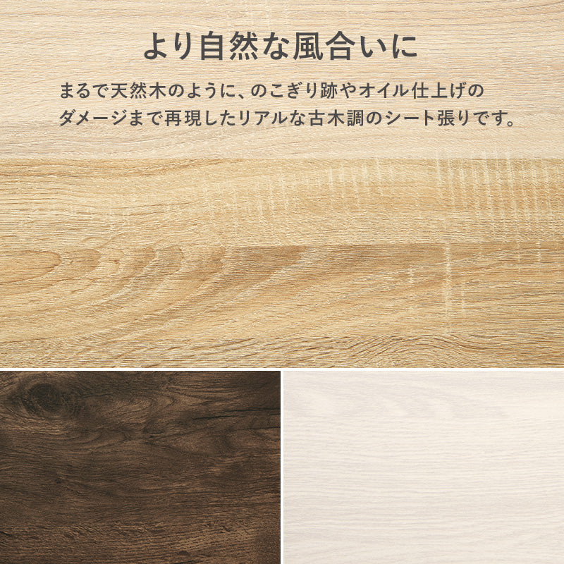 【ワゴン付き】収納ベンチ ローデスク スツール マルチワゴン 北欧風