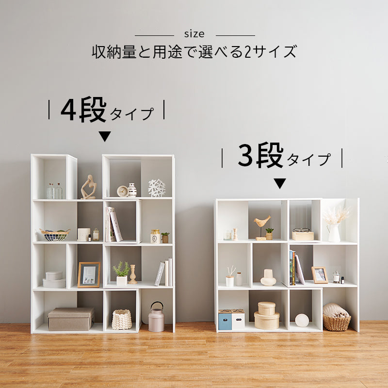【伸縮式】スライドオープンラック ディスプレイ収納 間仕切り収納