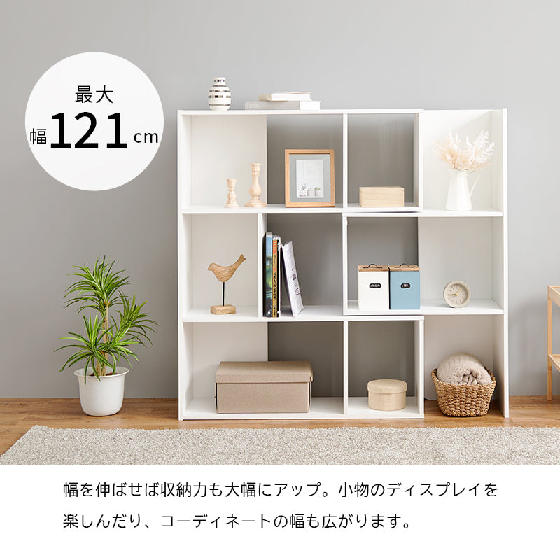 【伸縮式】スライドオープンラック ディスプレイ収納 間仕切り収納