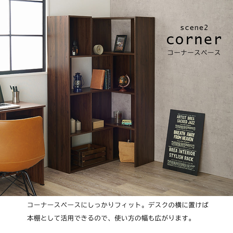 【伸縮式】スライドオープンラック ディスプレイ収納 間仕切り収納