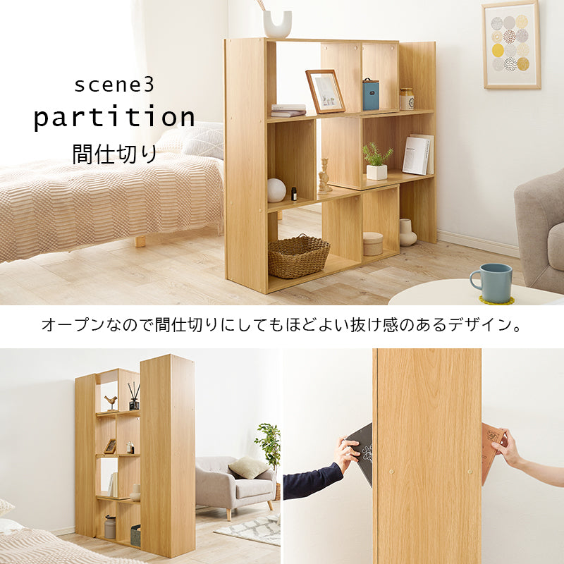 【伸縮式】スライドオープンラック ディスプレイ収納 間仕切り収納