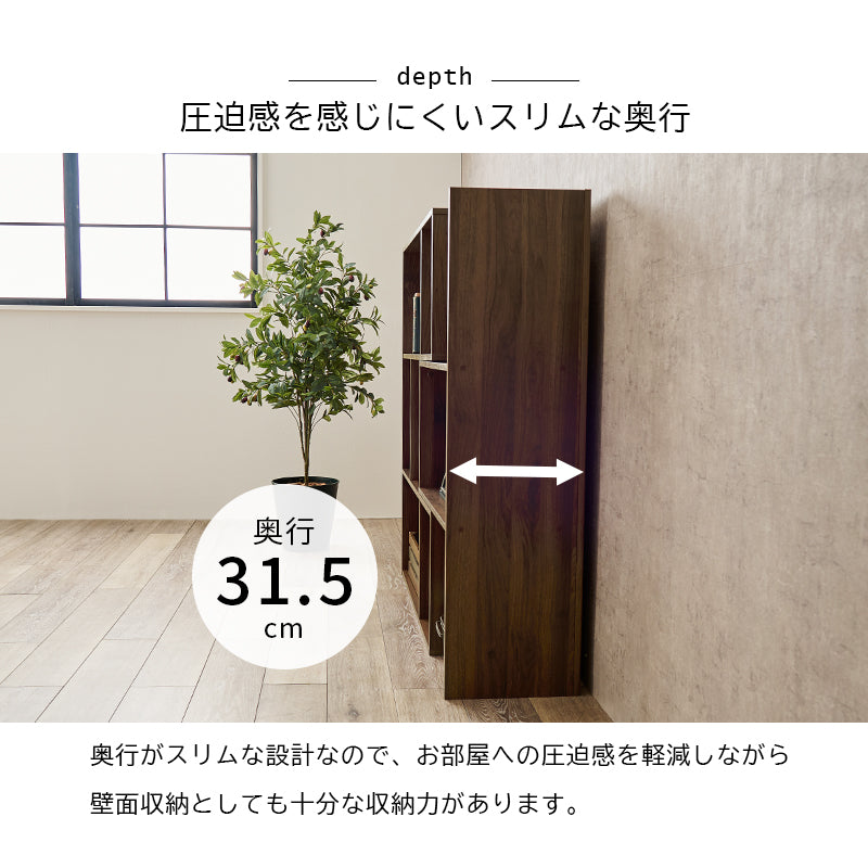 【伸縮式】スライドオープンラック ディスプレイ収納 間仕切り収納