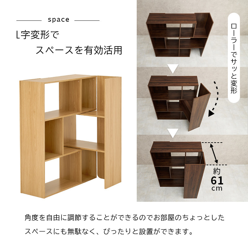 【伸縮式】スライドオープンラック ディスプレイ収納 間仕切り収納