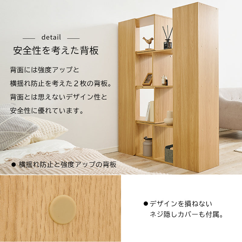 【伸縮式】スライドオープンラック ディスプレイ収納 間仕切り収納