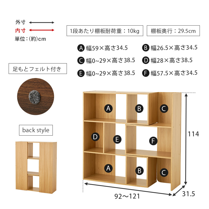 【伸縮式】スライドオープンラック ディスプレイ収納 間仕切り収納
