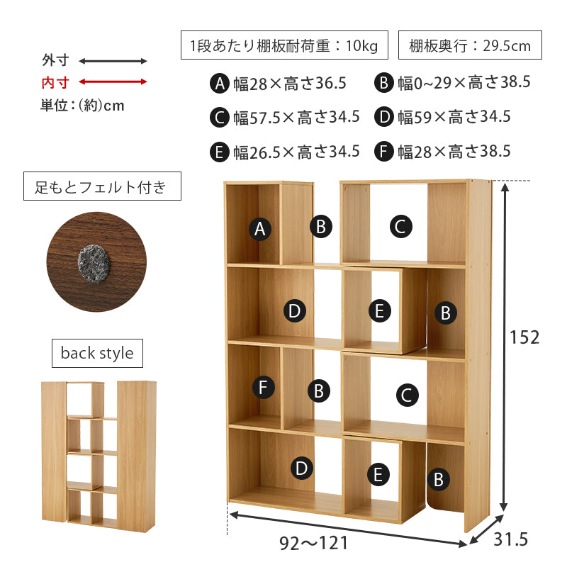 【伸縮式】スライドオープンラック ディスプレイ収納 間仕切り収納